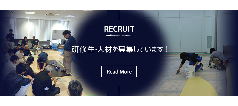 0:recruit_banner